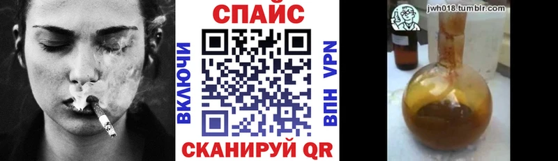 Купить  Куровское  БУТИРАТ бутик 