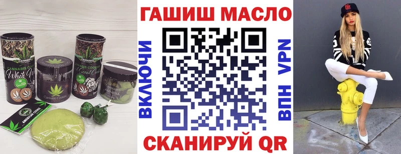 Купить закладки  Куровское  Печенье с ТГК марихуана 