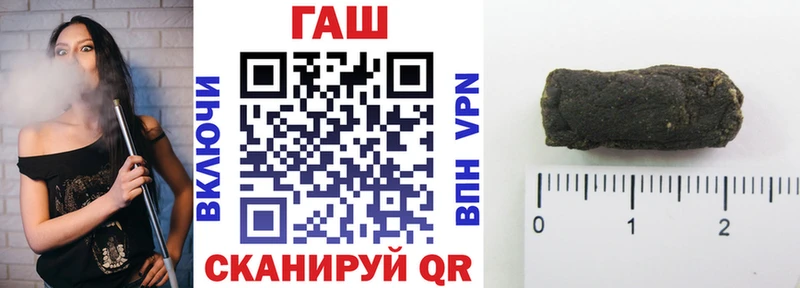 Купить где  Куровское  Гашиш ice o lator 