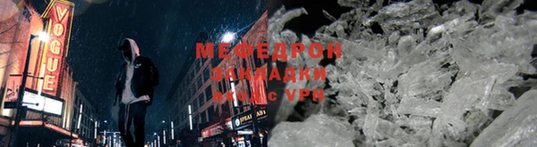 бутират Белокуриха