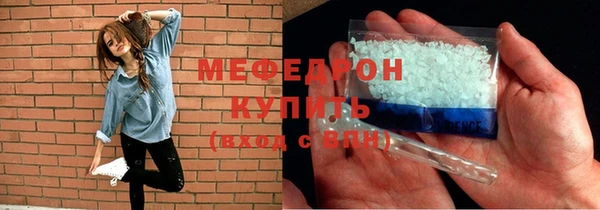 МДМА Беломорск