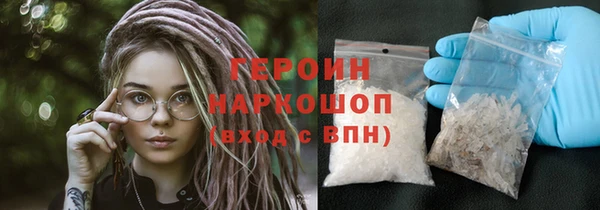 МДМА Беломорск