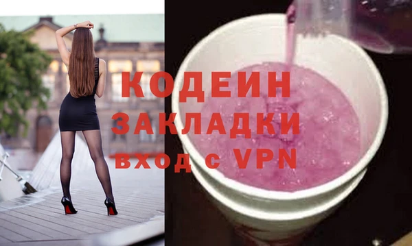 МДМА Беломорск
