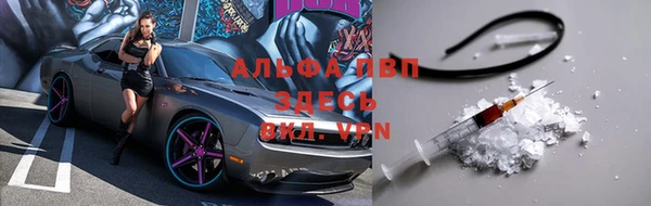 бутират Белокуриха