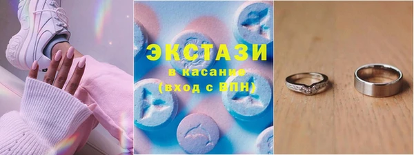 бутират Белокуриха