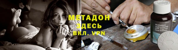МДМА Беломорск