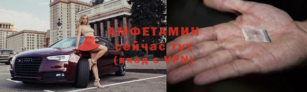 бутират Белокуриха