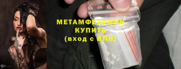 бутират Белокуриха