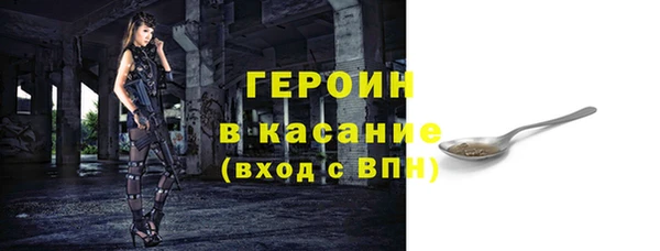 МДМА Беломорск