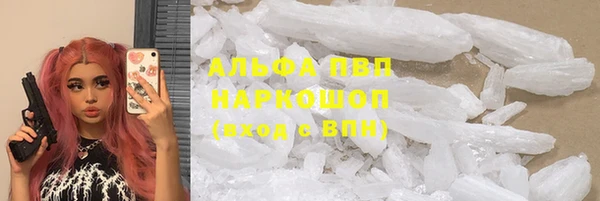 бутират Белокуриха