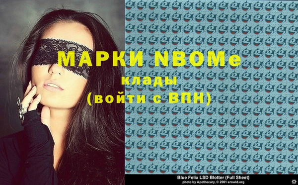 МДМА Беломорск