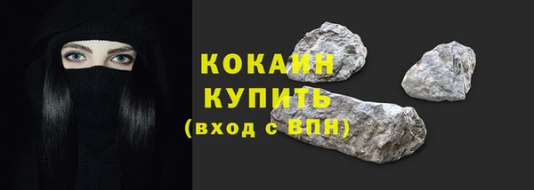 МДМА Беломорск