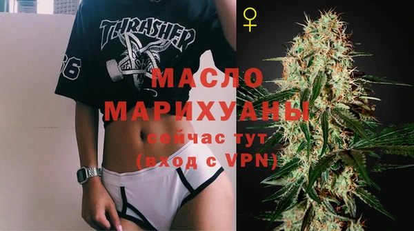 МДМА Беломорск
