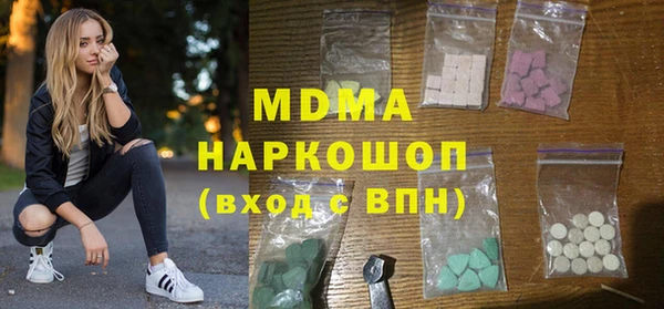МДМА Беломорск