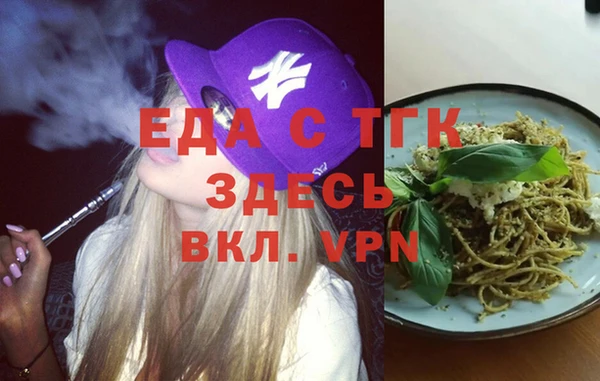 бутират Белокуриха
