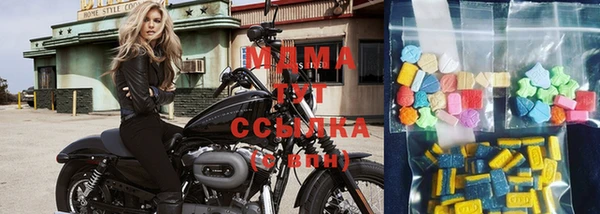 бутират Белокуриха