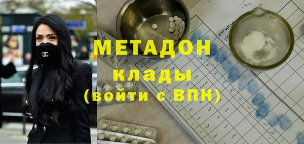 бутират Белокуриха