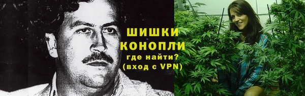 МДМА Беломорск