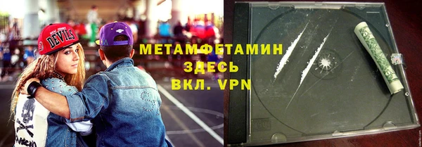 МДМА Беломорск