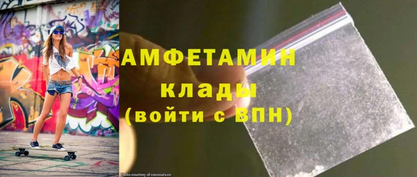 МДМА Беломорск