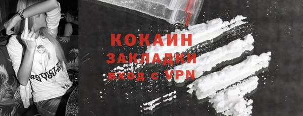 бутират Белокуриха