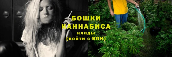 МДМА Беломорск