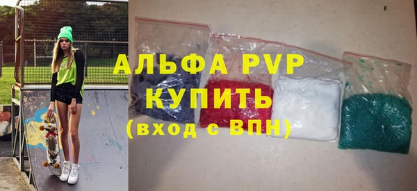 бутират Белокуриха
