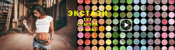 бутират Белокуриха