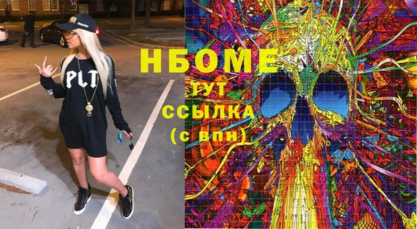 МДМА Беломорск