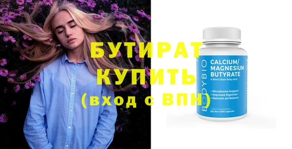 МДМА Беломорск