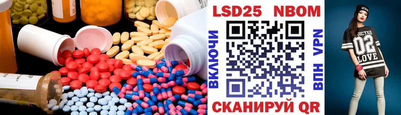 LSD-25 экстази ecstasy  Купить  Куровское 