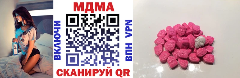 Купить  Куровское  МДМА молли 