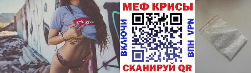 Купить закладки  Куровское  Мефедрон мука 