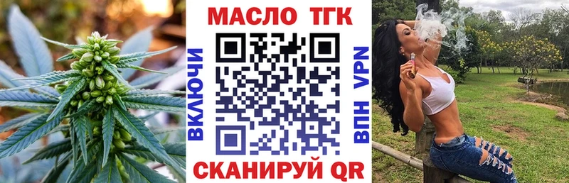Дистиллят ТГК жижа  Купить где  Куровское 