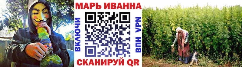 Купить  Куровское  Канабис Ganja 